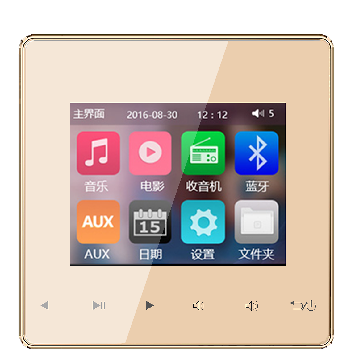 MP4播放器产品精修图3C数码产品修图