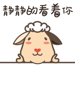 吉祥物及動(dòng)態(tài)表情（圖ZMTI2NTExOTg0） - IP形象 - 站酷設(shè)計(jì)師莫名琪喵喵原創(chuàng)素材 - 站酷ZCOOL