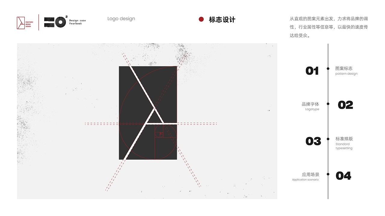 2019设计总结 ---- 平正品牌设计 · 设计年鉴(图ZMTk1NzQxMDU2) - 品牌 - 站酷设计师平正品牌设计原创素材 - 站酷ZCOOL