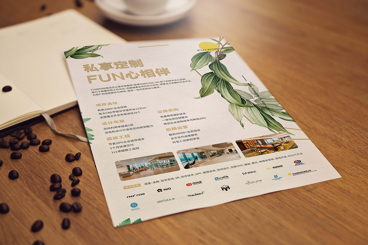 2019年部分设计作品 I 2