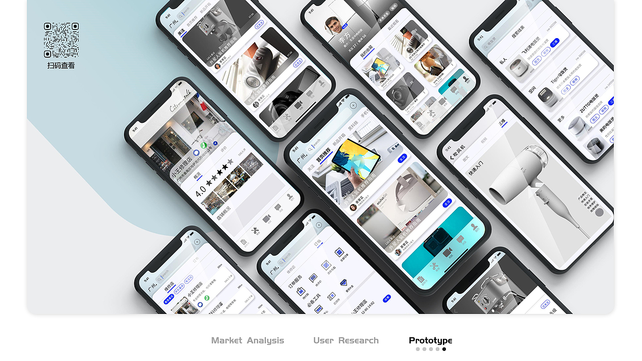 01 三位数字化说明书