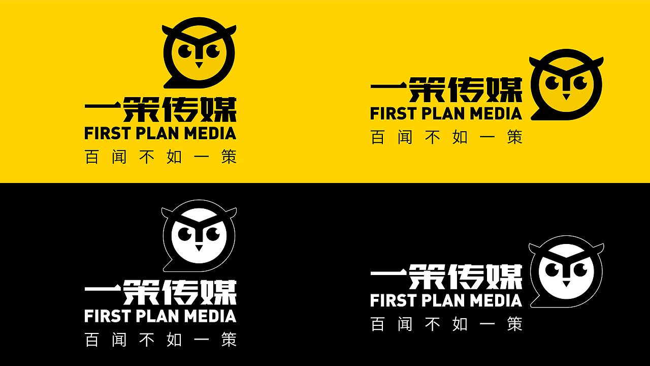 一策传媒 品牌形象设计（图ZMjY3MTY3OTg4） - 品牌 - 站酷设计师杨帆newbrand原创素材 - 站酷ZCOOL