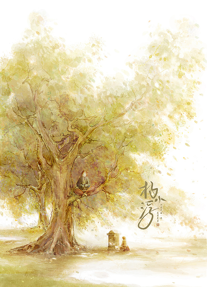 秋（图ZMjc3NDU1ODk2） - 创作习作 - 站酷设计师杨小浮原创素材 - 站酷ZCOOL