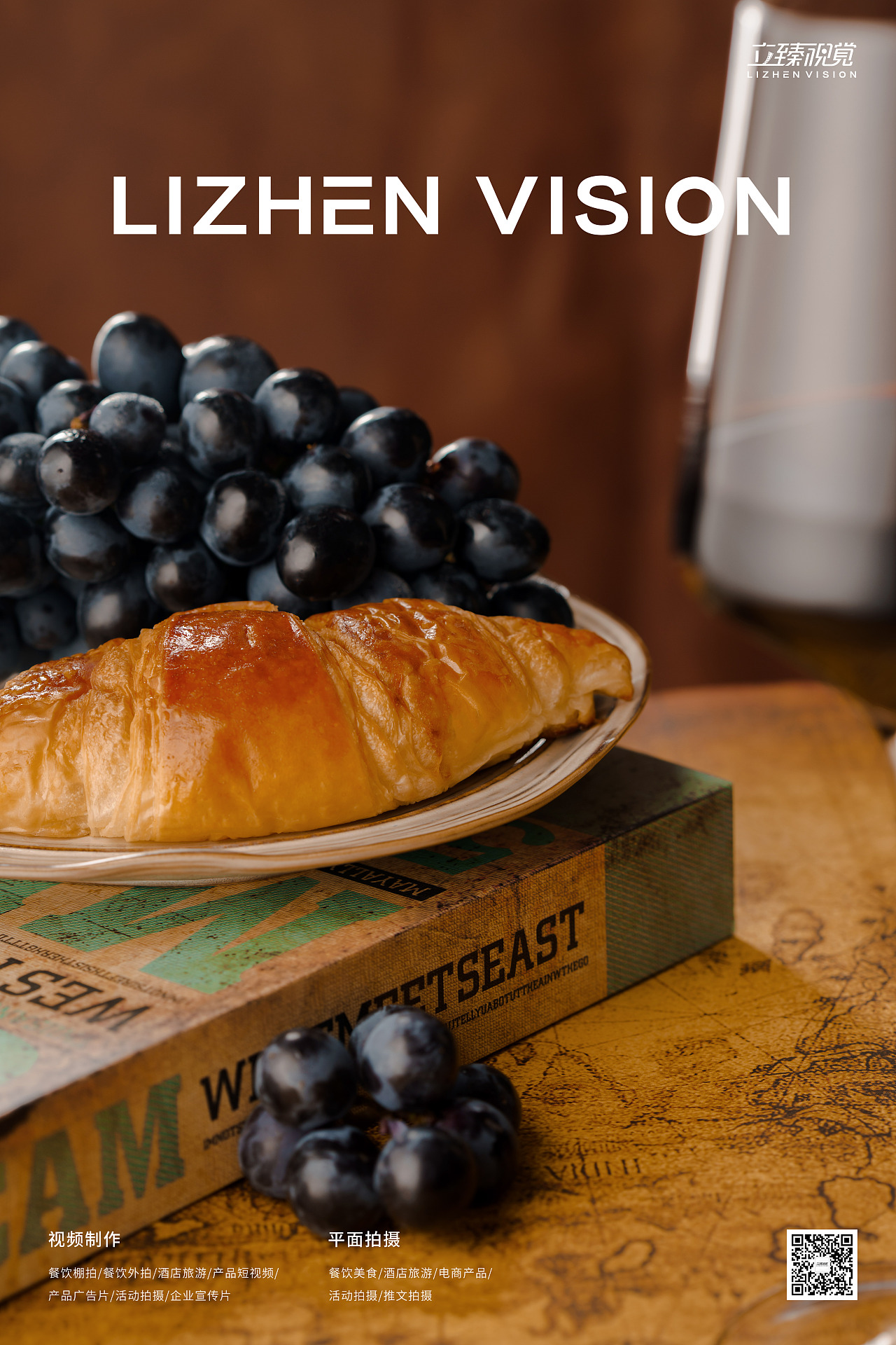 酒水拍摄丨名馬·毕嘎卢斯陈酿葡萄酒 X 立臻视觉