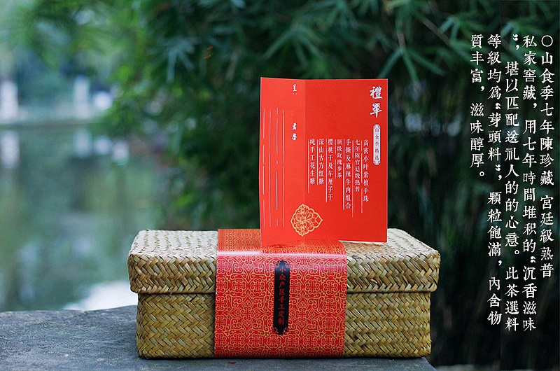 山食季 “紫气山中来”羊年贺岁礼（图ZMjM1MzE5MjA=） - 产品摄影 - 站酷设计师挲lisa原创素材 - 站酷ZCOOL