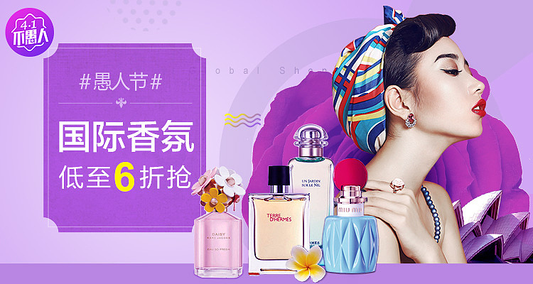 愚人节一波图（图ZNzUwNDkwOTI=） - 电商 - 站酷设计师ladydesign原创素材 - 站酷ZCOOL