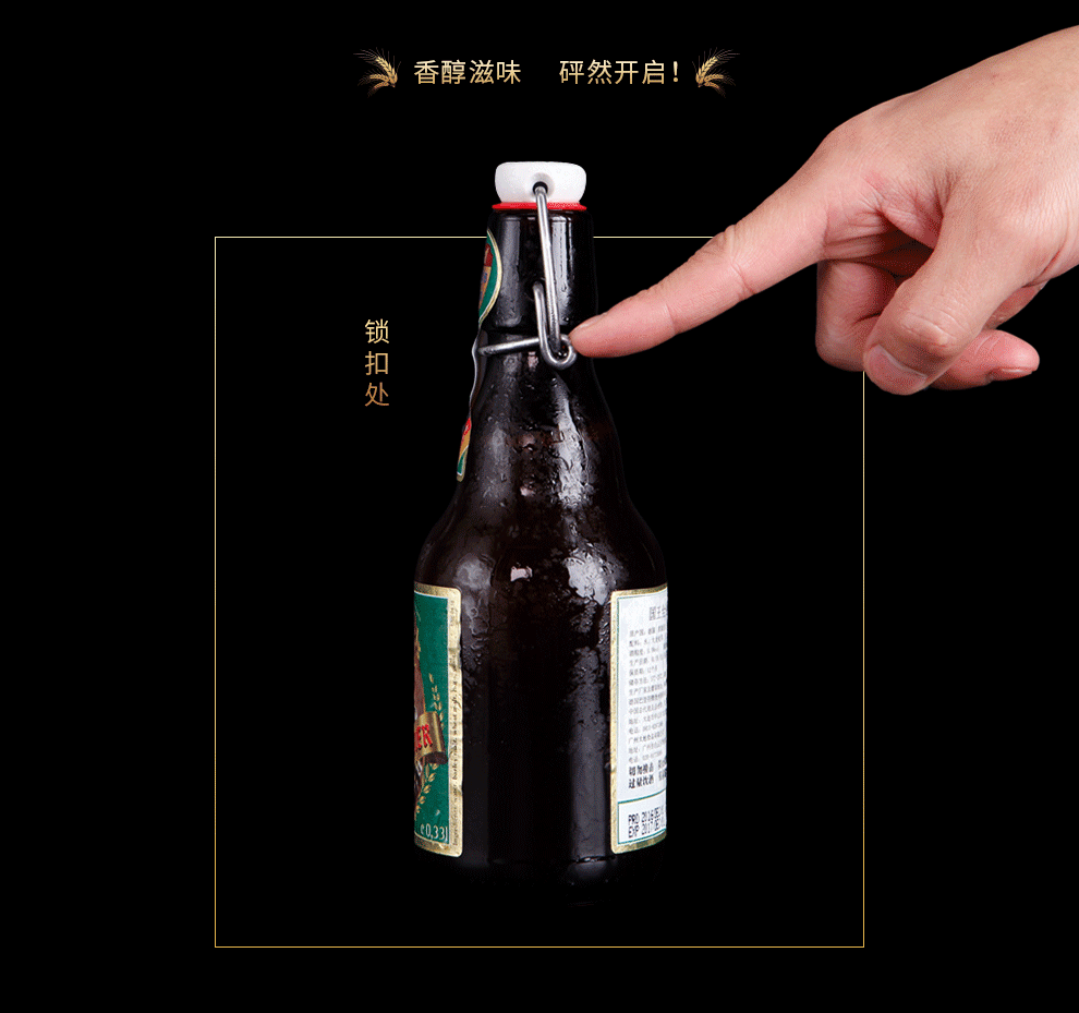 德国国王啤酒-进口啤酒摄影-酒类电商设计（图ZOTE1NTQwODA=） - 电商 - 站酷设计师JayChen1987原创素材 - 站酷ZCOOL