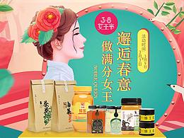 首页