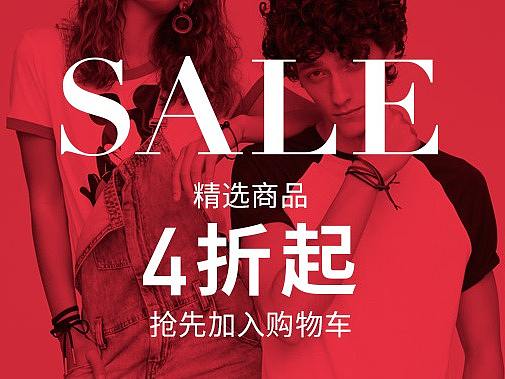 ca店铺--618活动（个人主页-ZMjYyNjc1OTY=） - 电商 - 站酷设计师Panda_yue原创素材 - 站酷ZCOOL