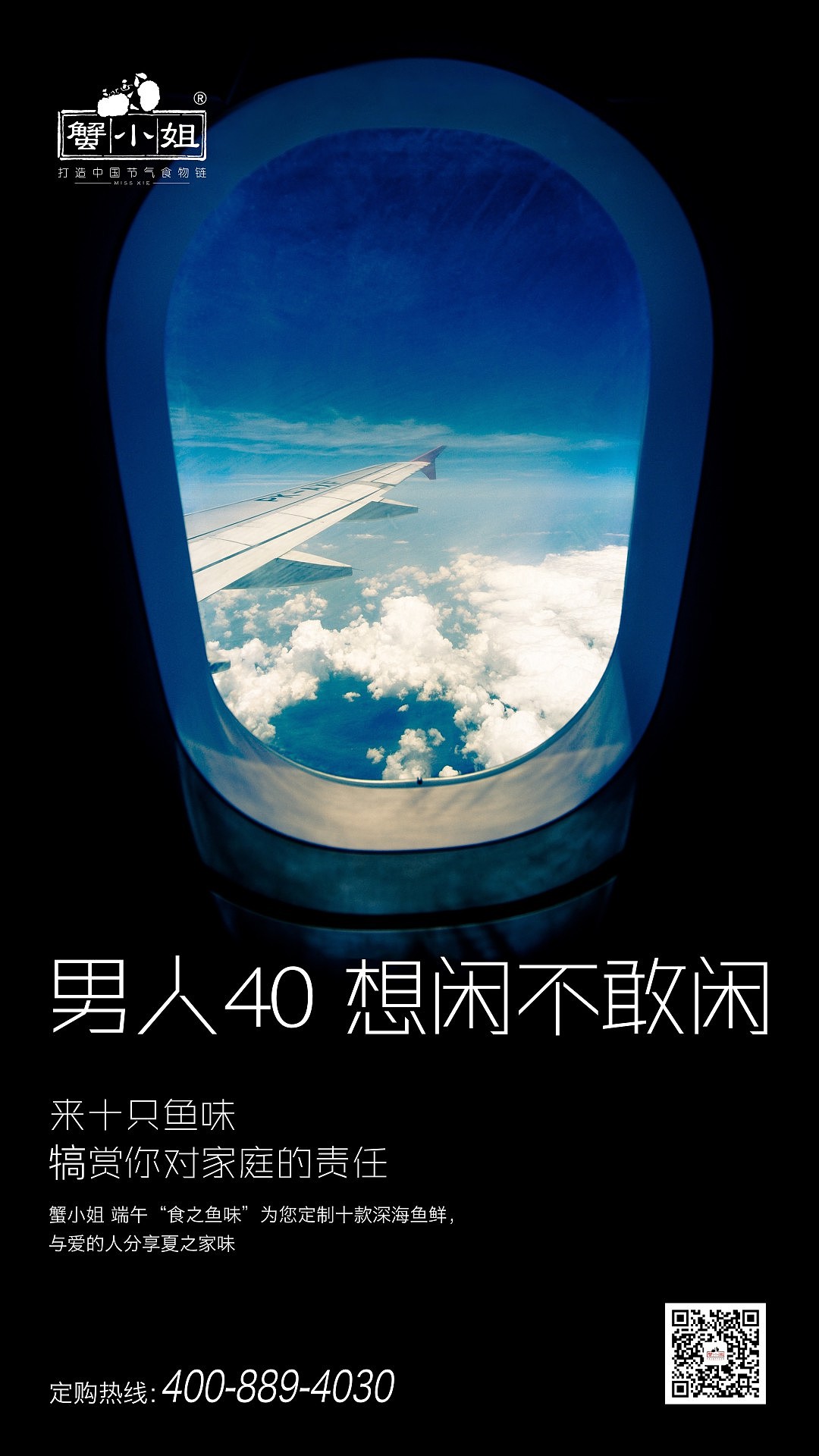 生鲜海报（图ZMTA5Njk2ODA0） - 品牌 - 站酷设计师ZMOLE原创素材 - 站酷ZCOOL