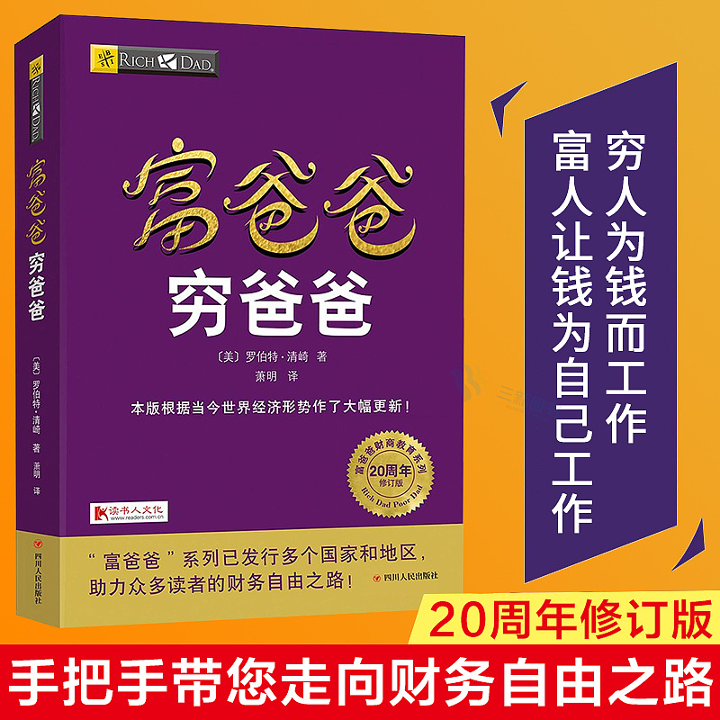 图书窗口图及直通车图 banner(续5) jkj8828