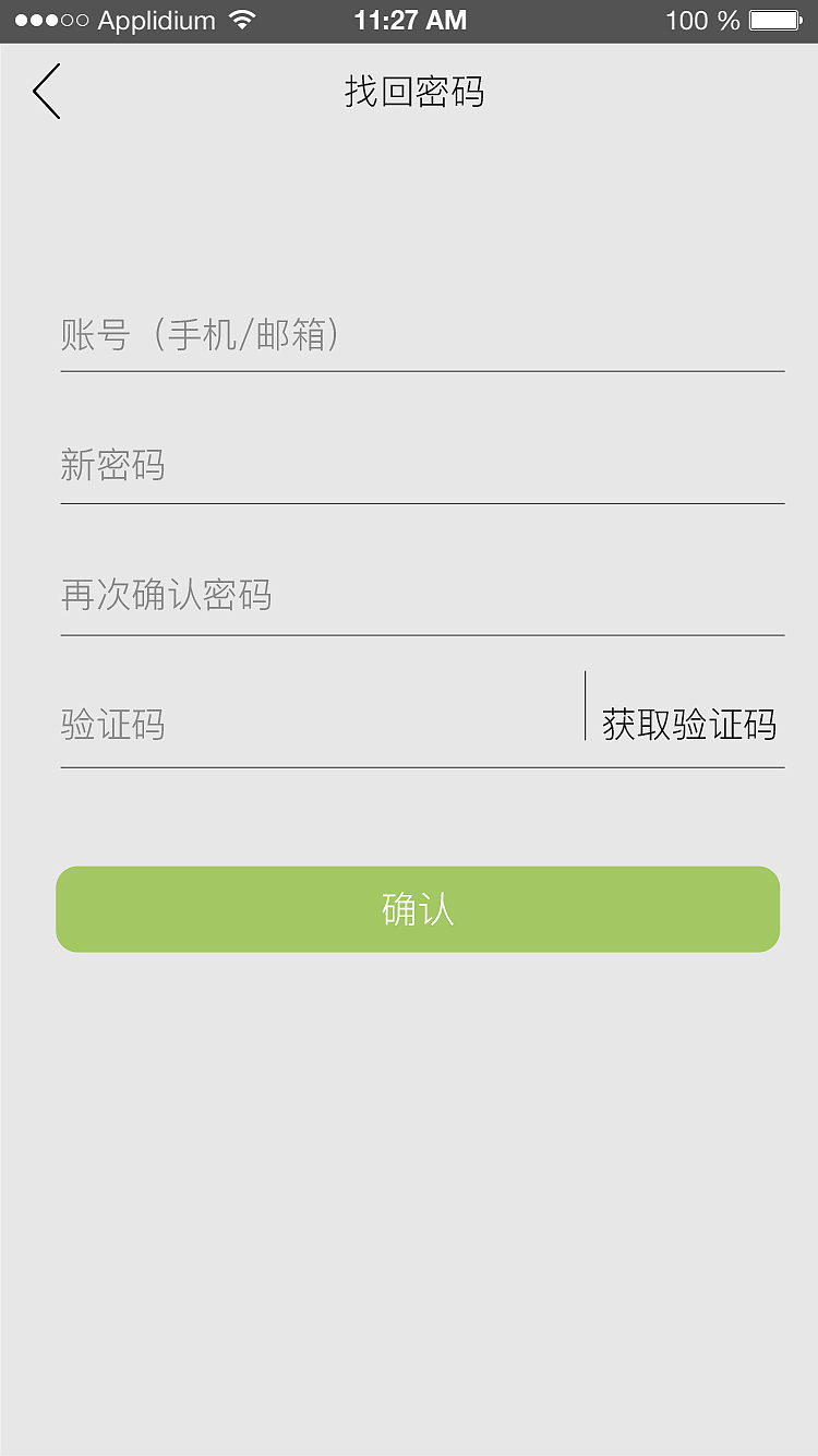 茶韵APP部分界面设计（图ZMTQ2MDE5MjA0） - APP界面 - 站酷设计师顶天之要石原创素材 - 站酷ZCOOL