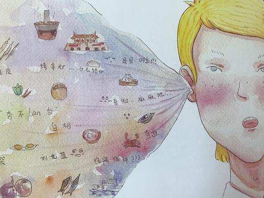 第一本绘本