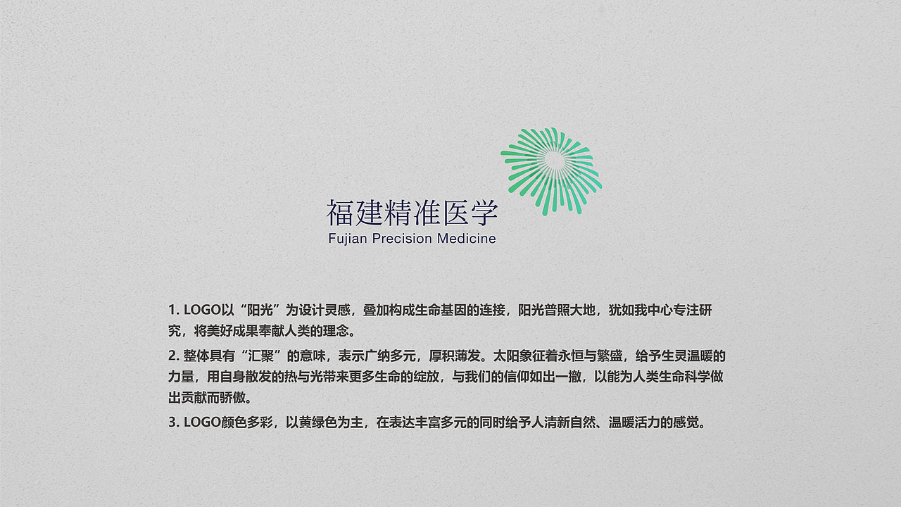 医疗产业园标志设计（图ZMjMzOTEwMzY4） - Logo - 站酷设计师卟叽卟叽原创素材 - 站酷ZCOOL