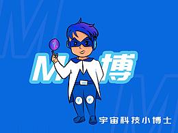 宇宙科技小博士