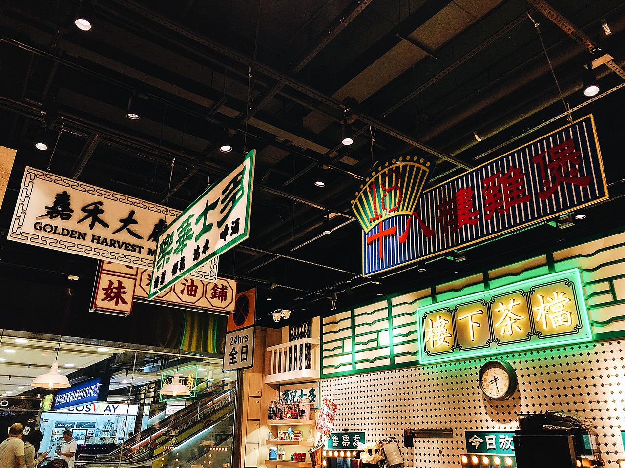 HK Downstair Cafe | 樓下冰室 品牌升級