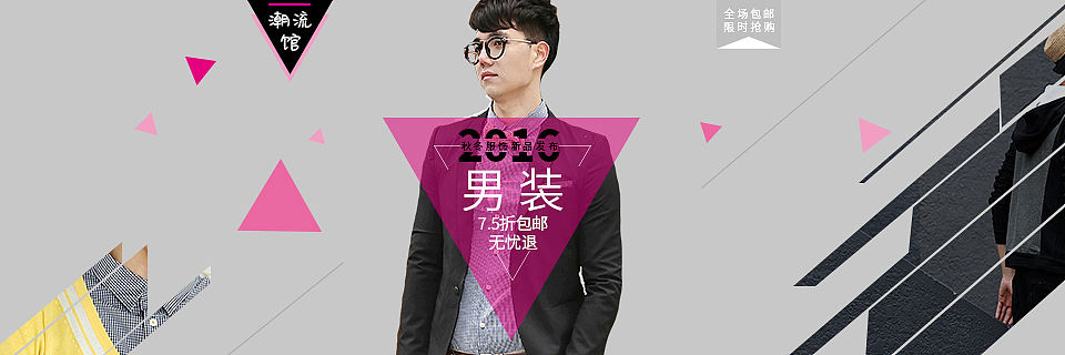 banner（个人主页-ZMTkzMDM0OTY=） - 运营设计 - 站酷设计师婷婷0126原创素材 - 站酷ZCOOL