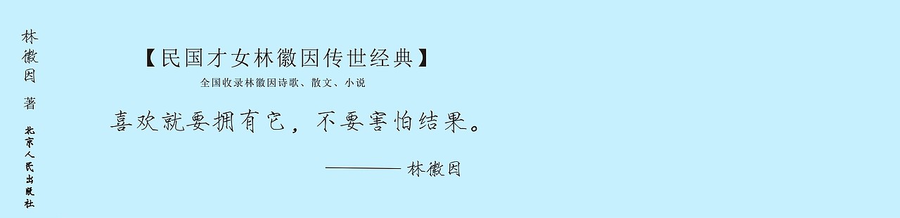书籍设计（图ZNzk2NDIxMjA=） - 书籍/画册 - 站酷设计师Jota_原创素材 - 站酷ZCOOL