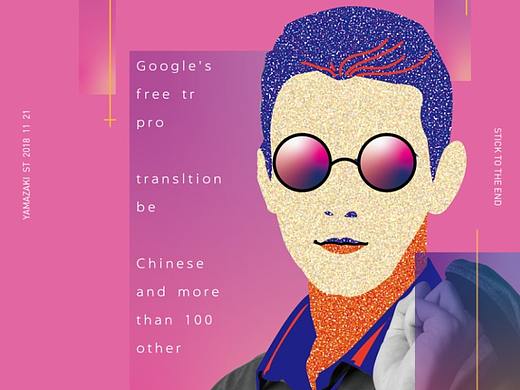 个人练习（个人主页-ZMzE2NDIyODg=） - 海报 - 站酷设计师Yamazaki乾杯原创素材 - 站酷ZCOOL