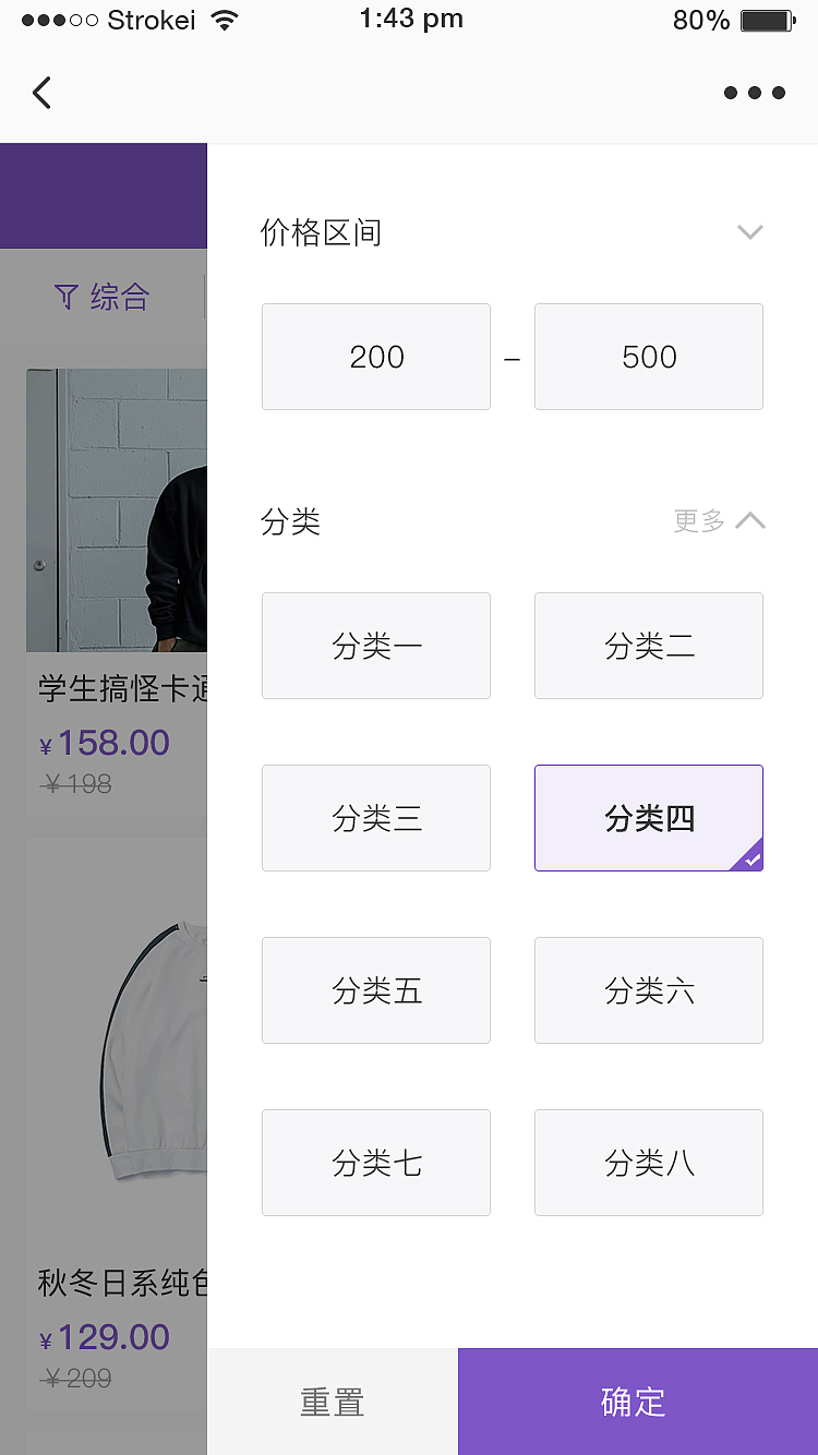 荞茉APP（图ZMTY5NDI5MTky） - APP界面 - 站酷设计师且默原创素材 - 站酷ZCOOL