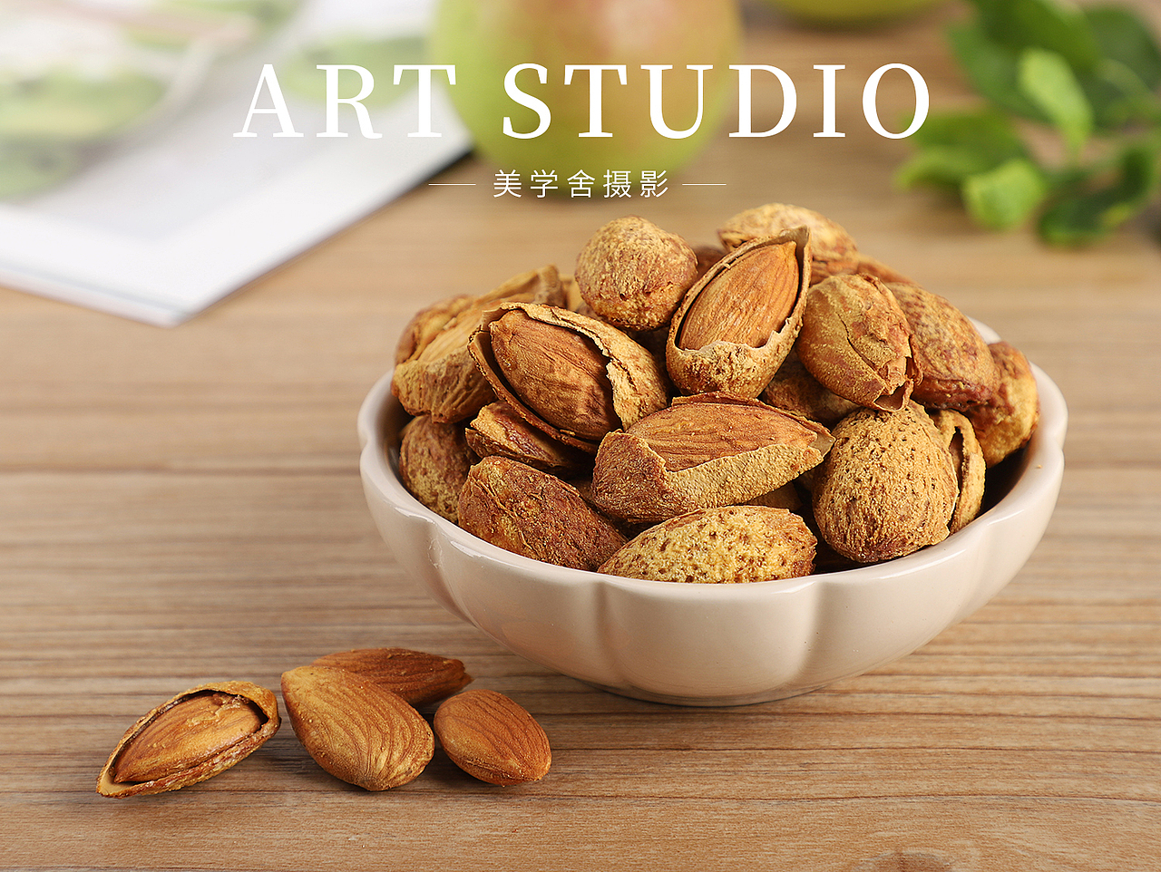 零食坚果 · 商业摄影 | 美学舍