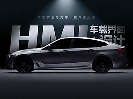 HMI车载设计作品集
