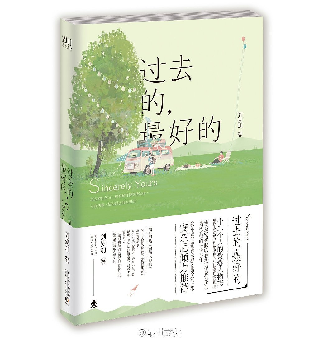 画的一些封面（图ZMzM1NjkzMDQ=） - 商业插画 - 站酷设计师邦乔彦原创素材 - 站酷ZCOOL