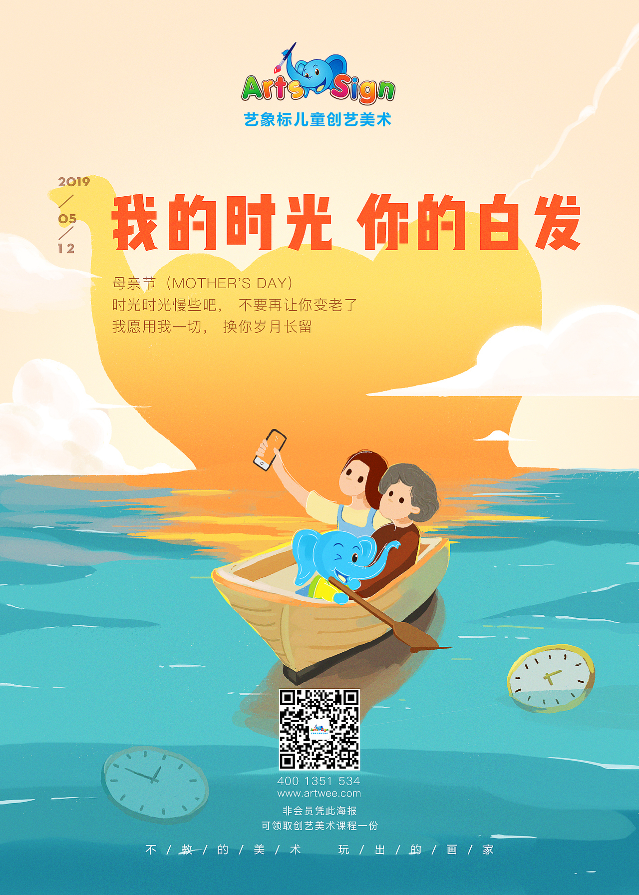 節(jié)日海報（圖ZMTU3NTE1Nzcy） - 海報 - 站酷設(shè)計師琥珀心9原創(chuàng)素材 - 站酷ZCOOL