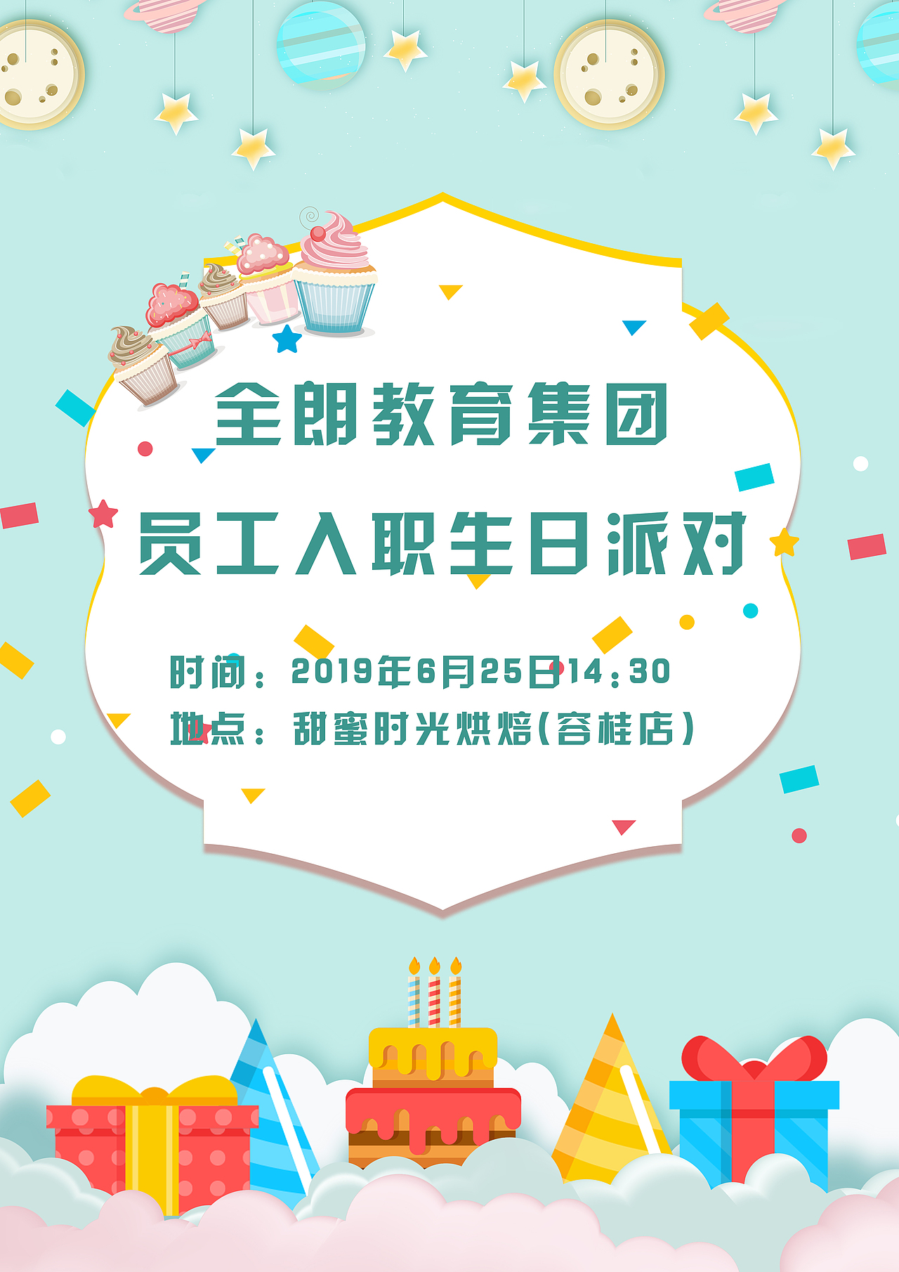 最近制作的海报（图ZMTYxMjIxNDM2） - 海报 - 站酷设计师TAELLY糖豆炒栗子原创素材 - 站酷ZCOOL