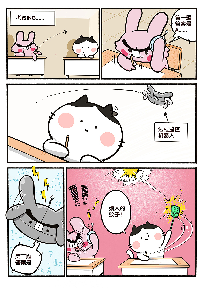 原创多格漫画《浓眉爆爆兔》|动漫|短篇/格漫|狸猫james - 原创作品