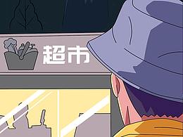 漫画