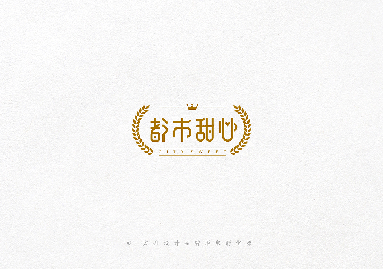 方舟设计【 近期LOGO设计案例汇总 】（图ZMTEyMzgzOTcy） - Logo - 站酷设计师舟品牌原创素材 - 站酷ZCOOL