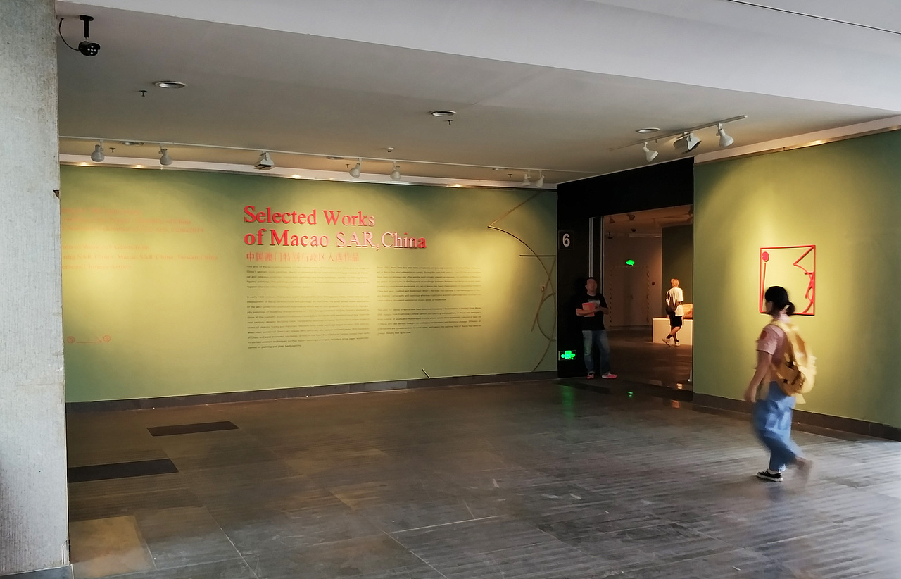 第十三屆全國(guó)美展—港澳臺(tái) 海外華人展區(qū)物料設(shè)計(jì)執(zhí)行（圖ZMTg5NDc0NjAw） - 海報(bào) - 站酷設(shè)計(jì)師大奔兄嘚原創(chuàng)素材 - 站酷ZCOOL