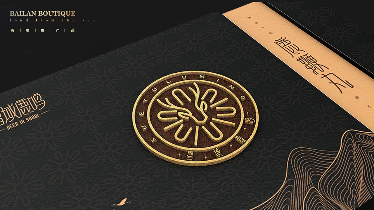 雪域鹿鳴品牌形象與產(chǎn)品設計方案（圖ZMjEzNDE0ODky） - 品牌 - 站酷設計師蕓皓原創(chuàng)素材 - 站酷ZCOOL