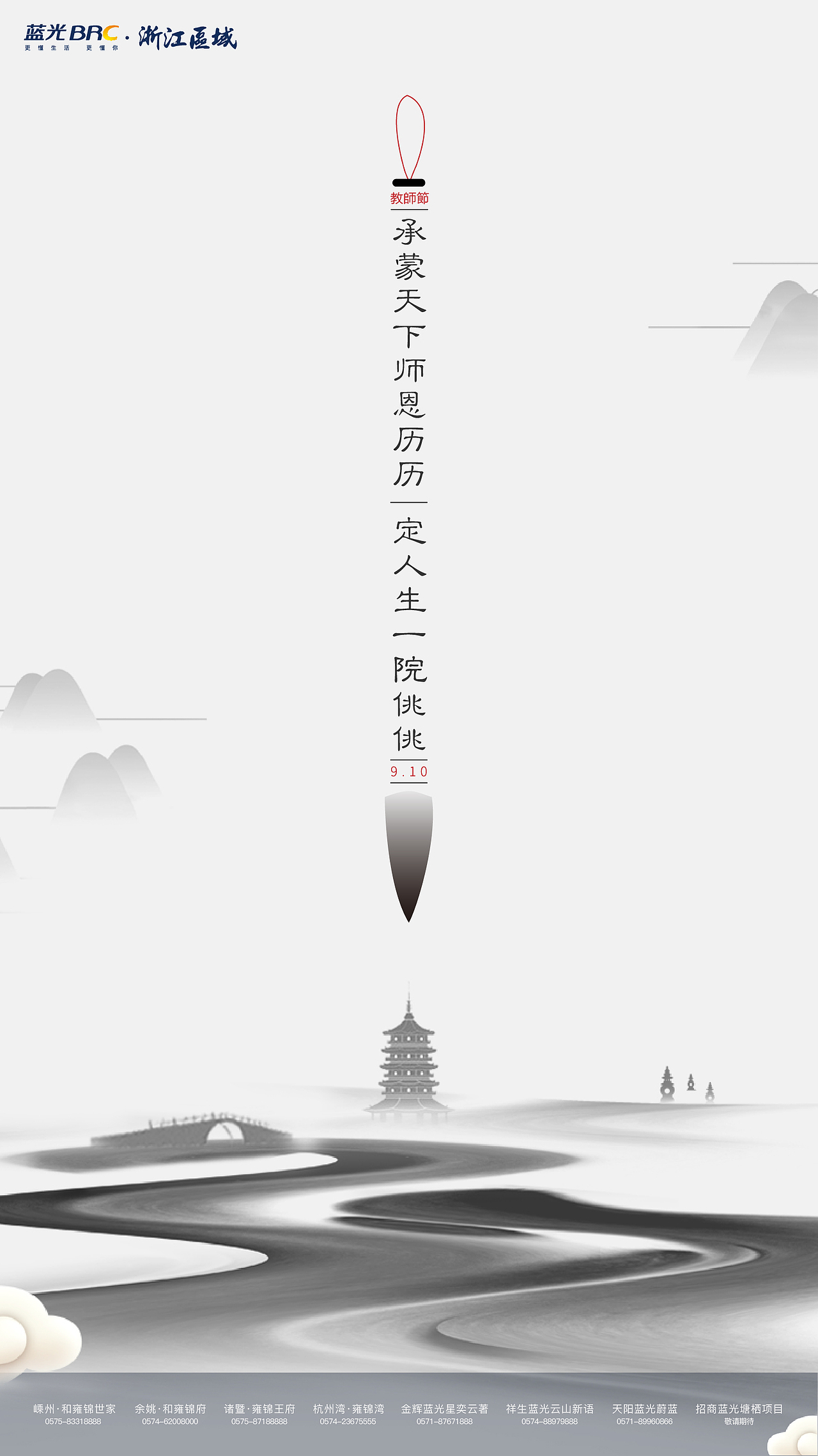 经典218 - 作为Gucci...-2020设计之旅41