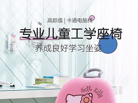 详情页