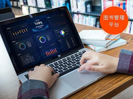 网页设计-管理平台