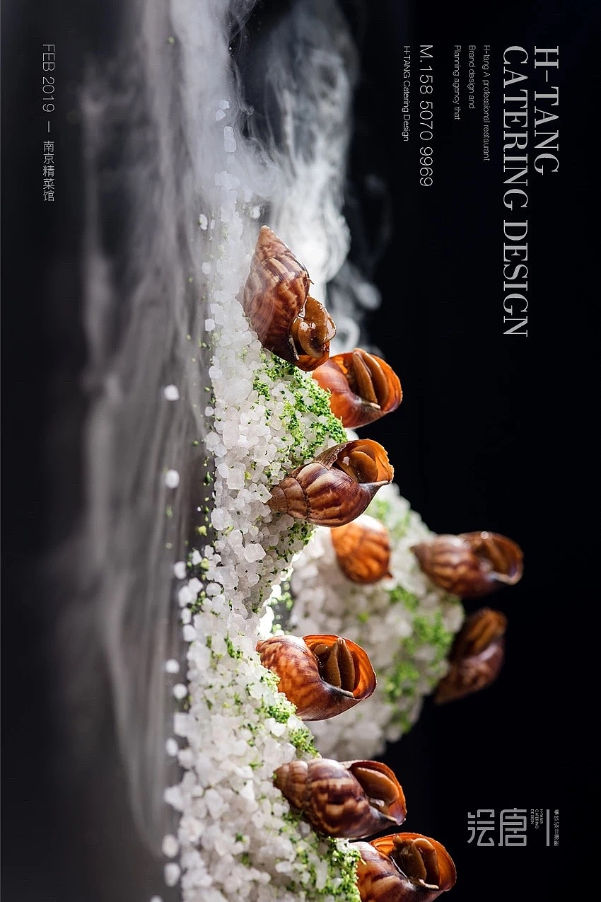 专业美食摄影-南京精菜馆「H-TANG 绘唐设计」（图ZMTQ4Njc1MjAw） - 产品摄影 - 站酷设计师绘唐美食摄影原创素材 - 站酷ZCOOL