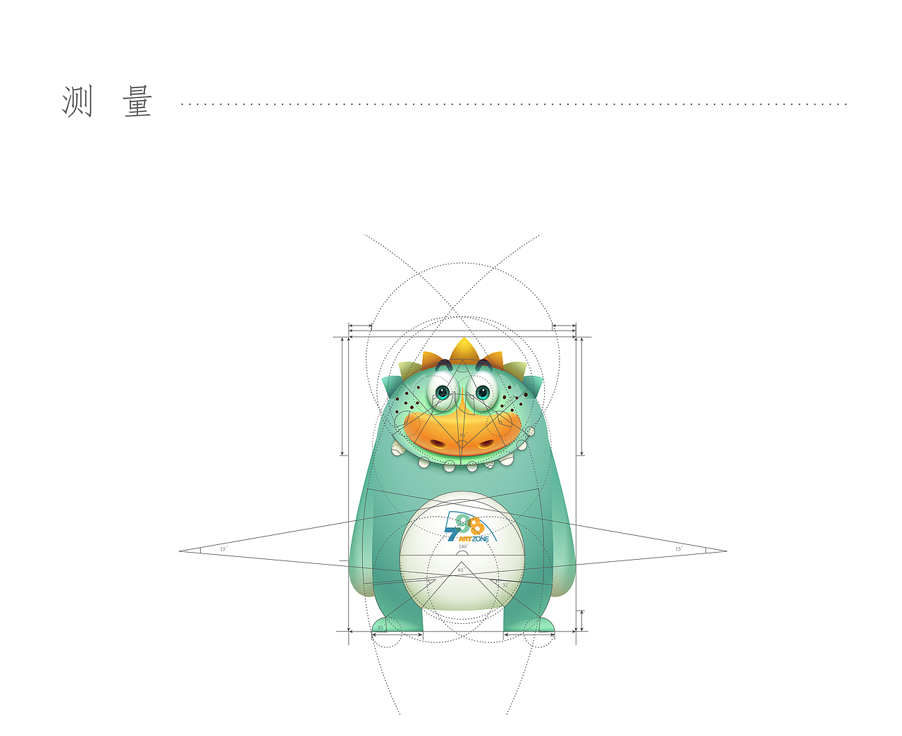 Now·闹——798吉祥物设计（图ZMjA5Mjg4ODI4） - IP形象 - 站酷设计师汗牛苏苏原创素材 - 站酷ZCOOL