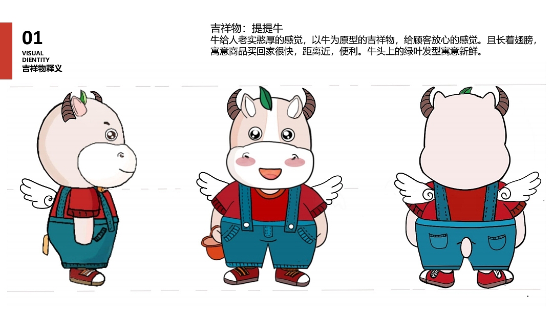 超市设计（图ZMjUyMzY4NjUy） - 品牌 - 站酷设计师做不出来啊原创素材 - 站酷ZCOOL