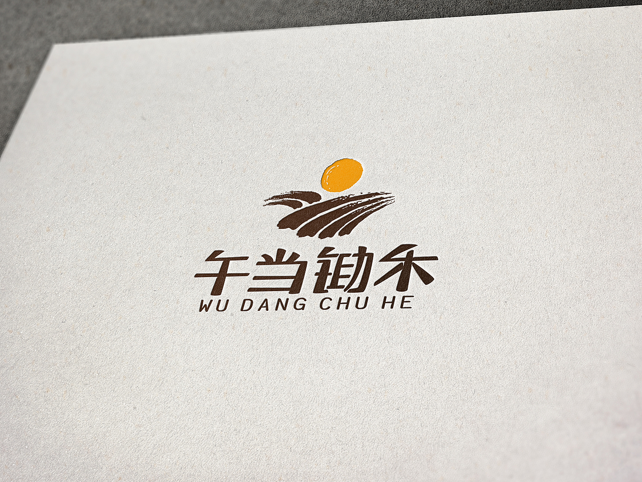 贵阳国家农业产业园（图ZMzYyNTk2MTI=） - Logo - 站酷设计师贵州灵智天创原创素材 - 站酷ZCOOL