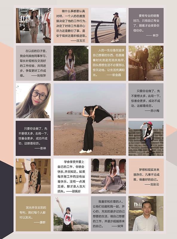 第二次自己做杂志（图ZODE1Njk2Njg=） - 书籍/画册 - 站酷设计师何止心酸原创素材 - 站酷ZCOOL