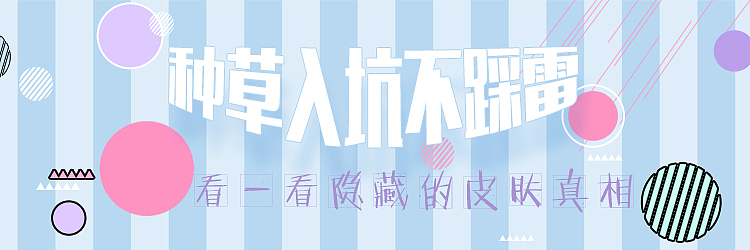 i镜测肤app（图ZMTUzODMyODcy） - APP界面 - 站酷设计师zzl龙龙原创素材 - 站酷ZCOOL