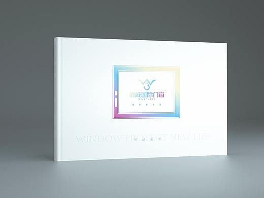 画册