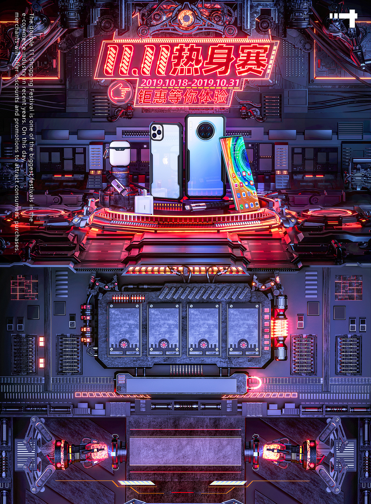 2019部分作品合集（图ZMTkxMjA2ODY0） - 其他三维 - 站酷设计师鲁伯柿原创素材 - 站酷ZCOOL