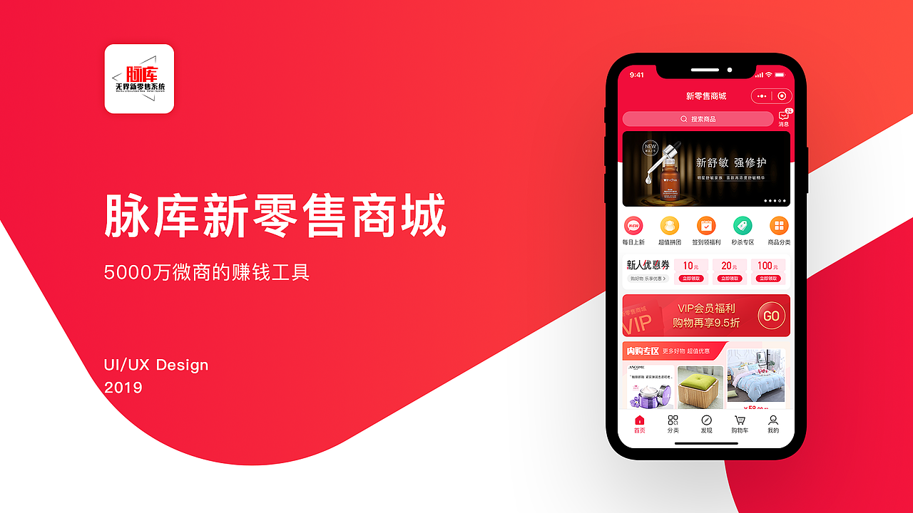 2017-2019作品集合（图ZMjAyNTQwNjgw） - APP界面 - 站酷设计师Z涵月原创素材 - 站酷ZCOOL