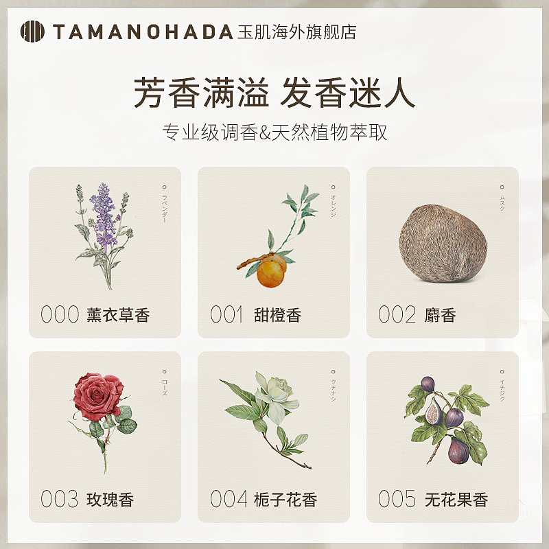 玉肌洗发水主图（图ZMjQ1NzgzNzcy） - 其他平面 - 站酷设计师春来无事原创素材 - 站酷ZCOOL