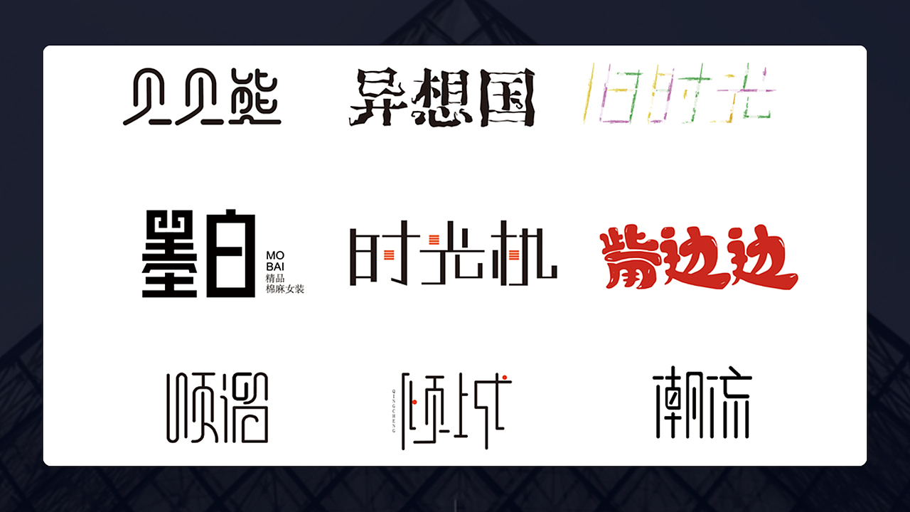 2020-2021年项目总结