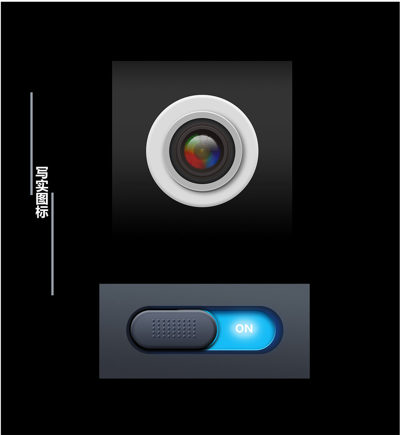 创意练习ICON（图ZMjcxNzUxMjEy） - 图标 - 站酷设计师东神的头发丝原创素材 - 站酷ZCOOL