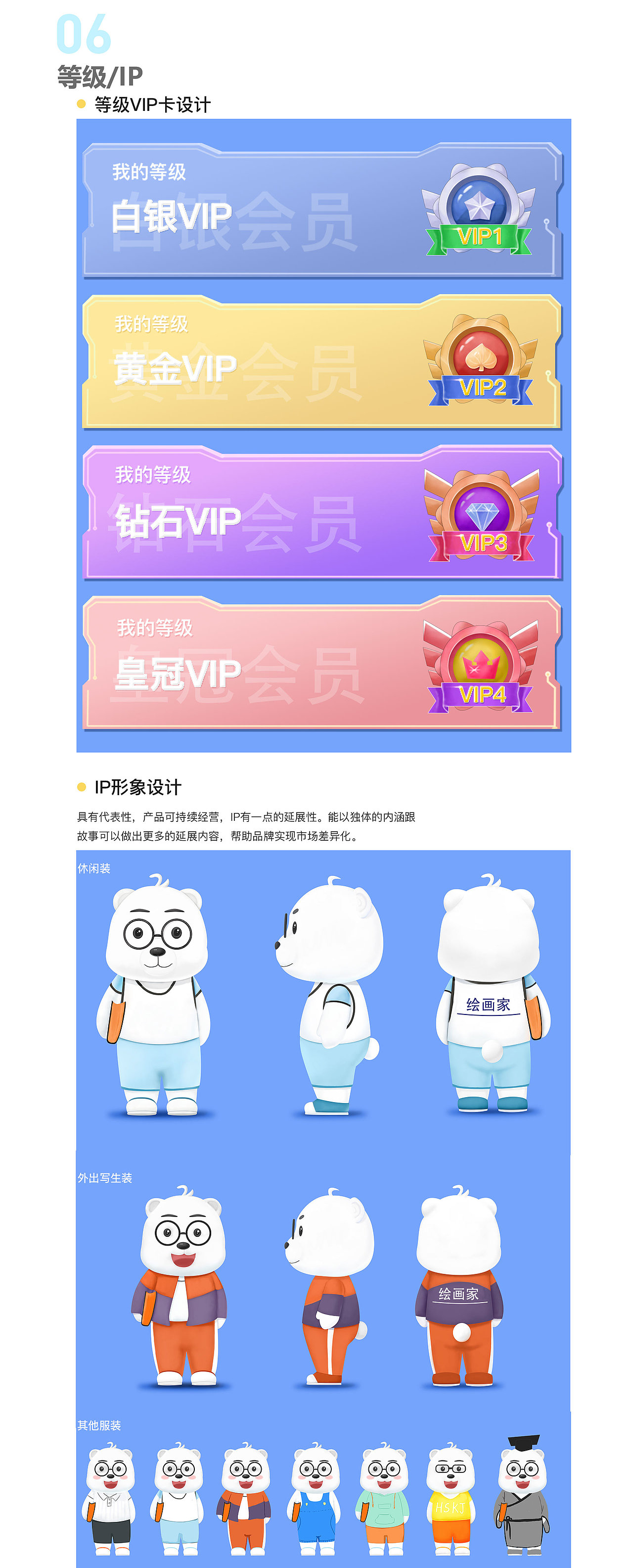 作品集（图ZMzE2NTA4MDg0） - APP界面 - 站酷设计师我叫阿幸原创素材 - 站酷ZCOOL